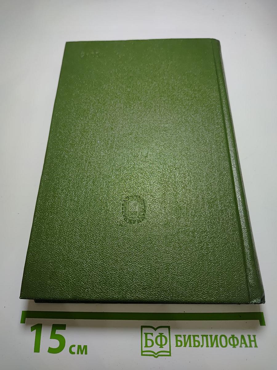 Том 2: Стихотворения 1855-1866 гг.