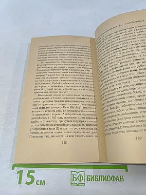 Особенности национального похмелья