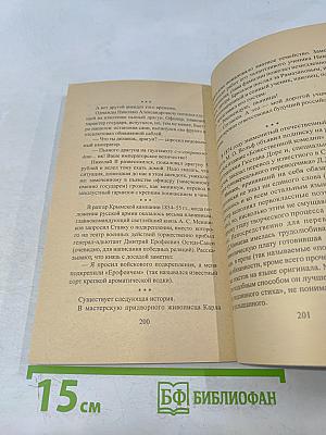 Особенности национального похмелья