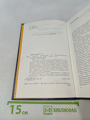 Гоночные велосипеды