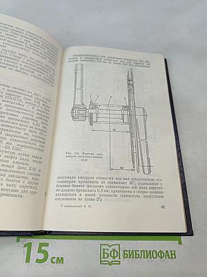 Гоночные велосипеды