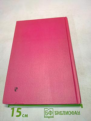 Алгебра. Учебник для 7 класса средней школы