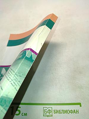 Бухгалтерский учет в коммерческом банке. Новые типовые бухгалтерские проводки операций банка