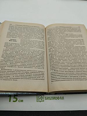 Концепции современного естествознания