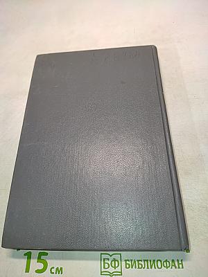Микробиология
