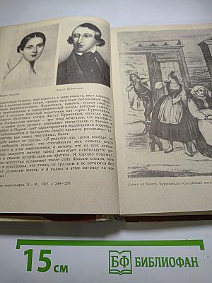 Волшебный мир танца