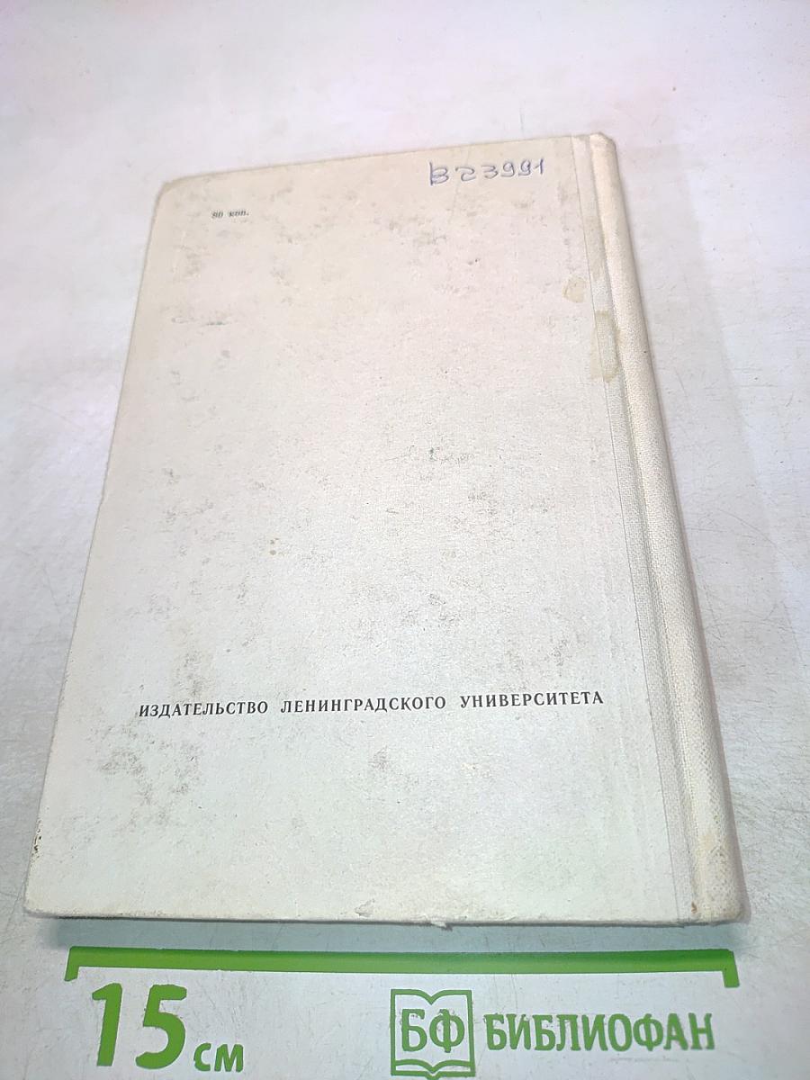Техническая термодинамика