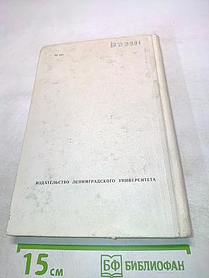 Техническая термодинамика
