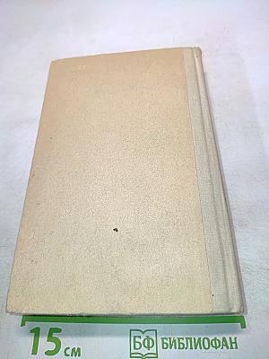 Учебник английского языка. Часть II