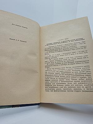 Жизнь и приключения Николаса Никльби