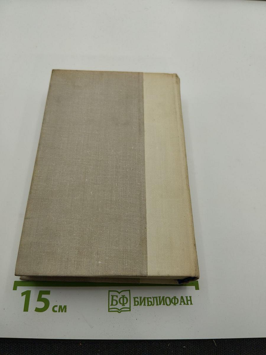 Путешествие в страну Поэзия. Поэзия-школе. Книга 2
