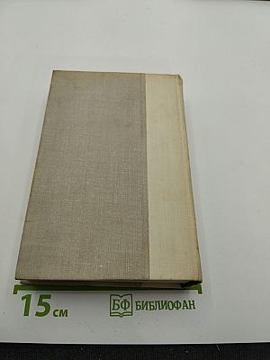 Путешествие в страну Поэзия. Поэзия-школе. Книга 2