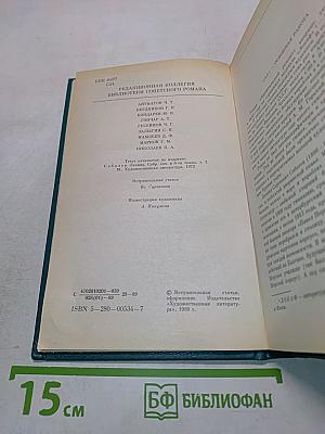 Капитальный ремонт