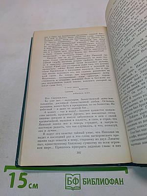 Капитальный ремонт