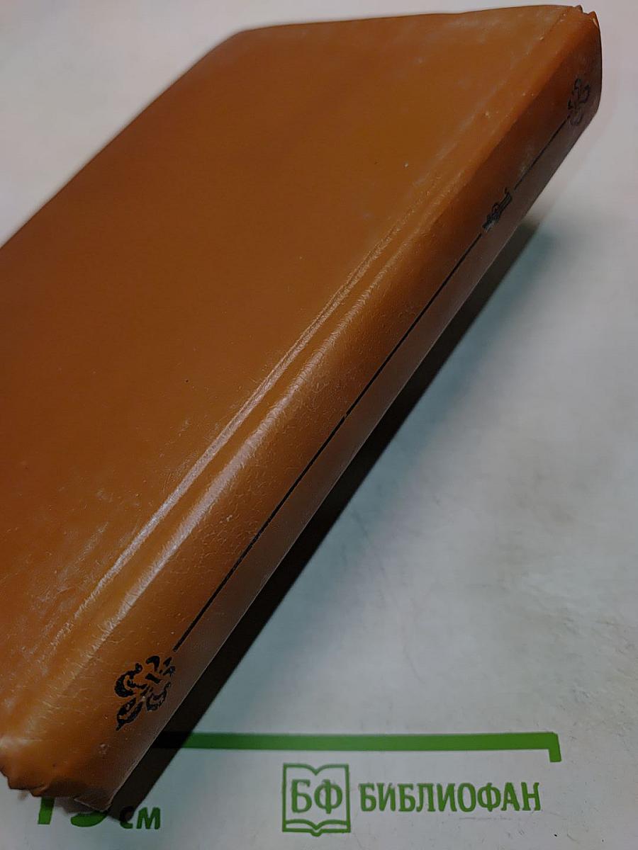 Анжелика, книга 1