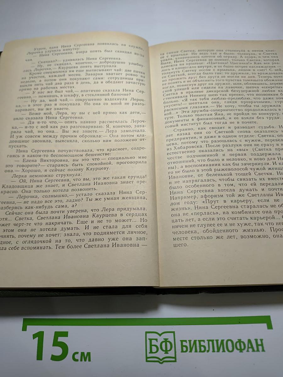 Ваш милый образ