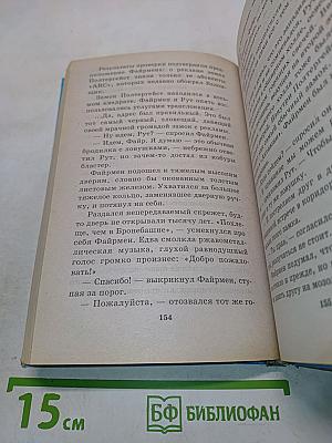 Вор понарошку