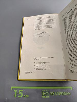 Нумизматический словарь