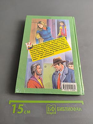 Кто украл роман?