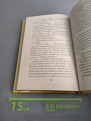 Тайна вещих снов