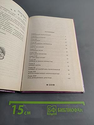Блин и неуловимые киллеры