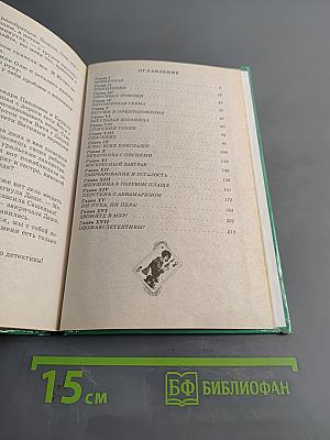 Секрет убегающей тени