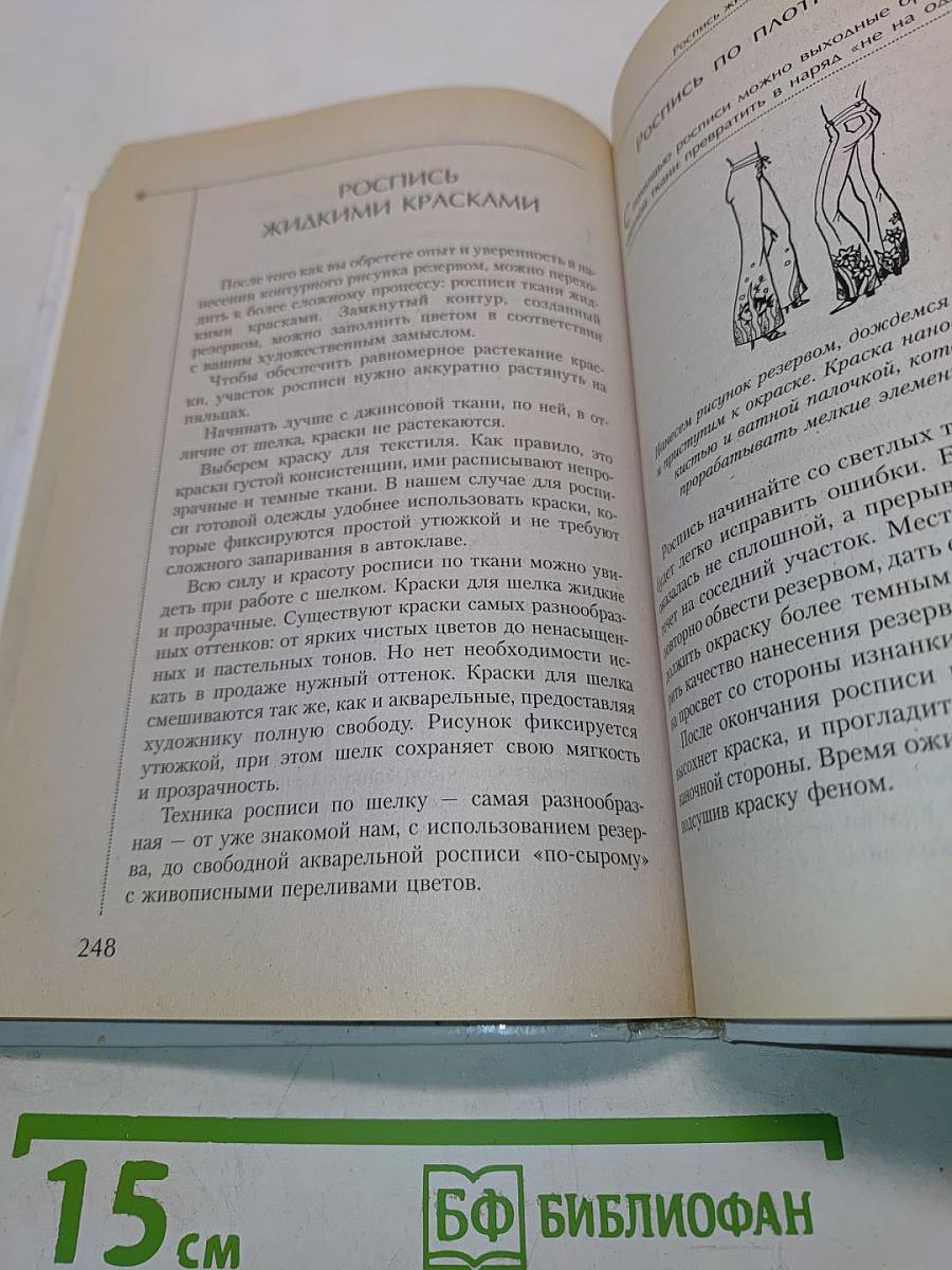 Стильные наряды на скорую руку