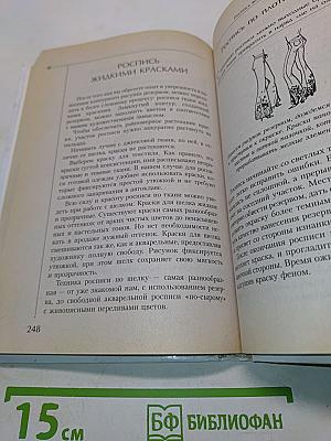 Стильные наряды на скорую руку