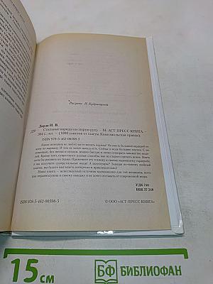 Стильные наряды на скорую руку