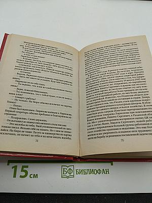 Знаменитые самоубийцы. Трагедии советского времени