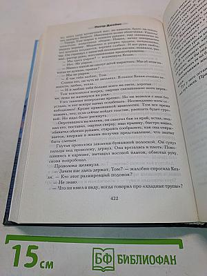 Убийственно красиво