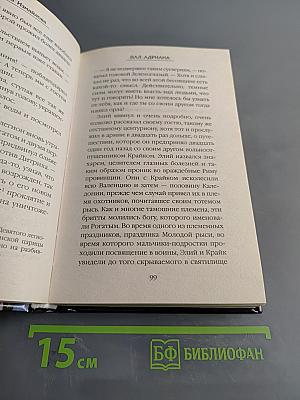 Центурион IX легиона