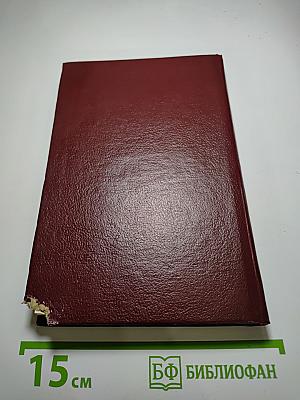 Малыш и Карлсон