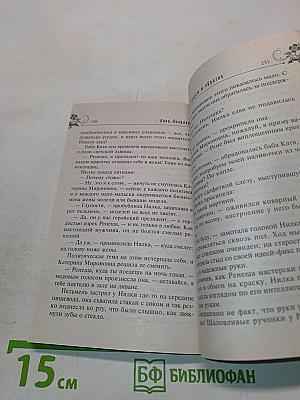 Из ворон в страусы и обратно