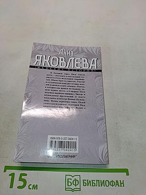 Из ворон в страусы и обратно