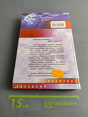 Никто, кроме нас