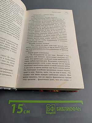 Русские сказки