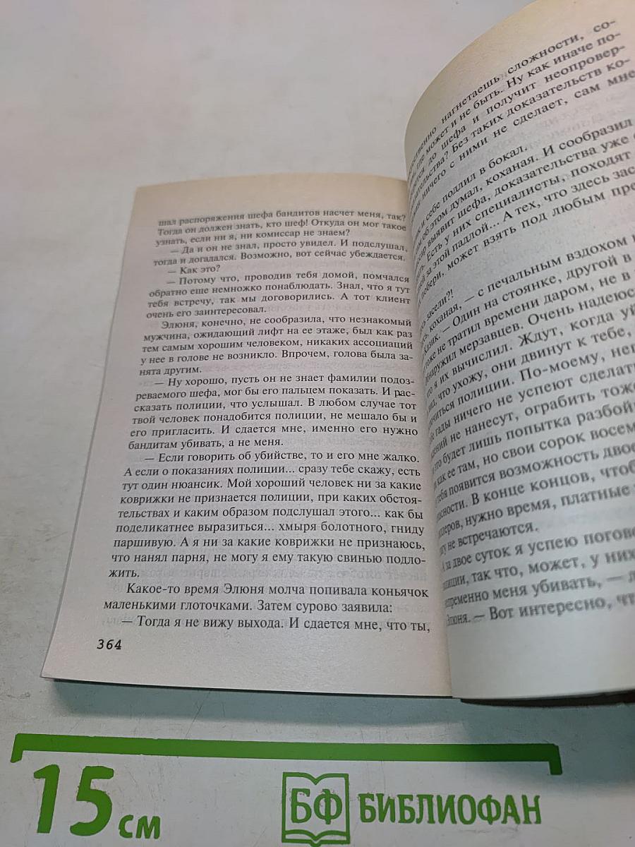 Корова царя небесного