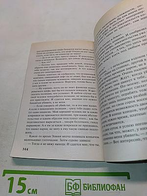 Корова царя небесного