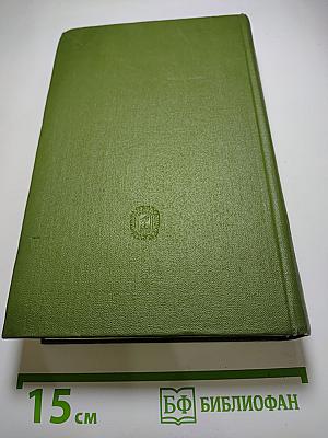 Н.А. Некрасов. Художественная проза 1840-1855 гг. Том 7