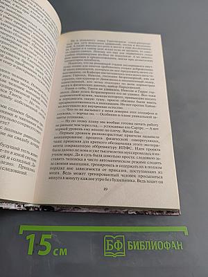 Нирвана