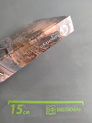 Нирвана
