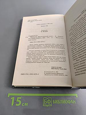 Проводник