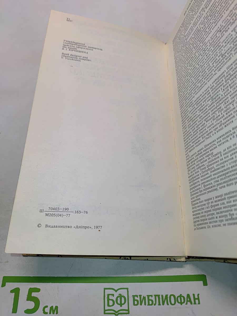 Selected Poetry