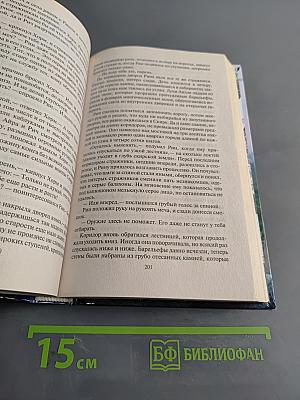 Забавник