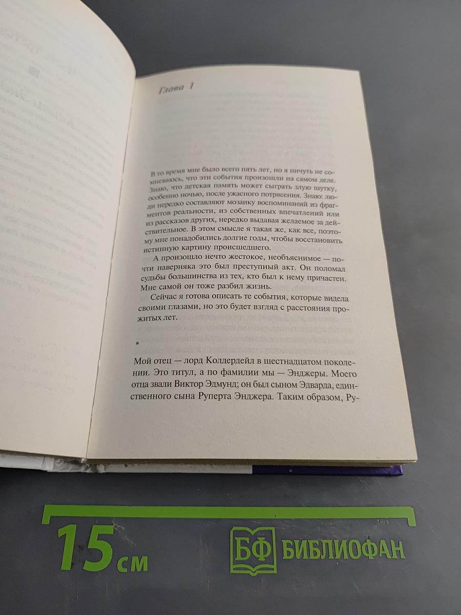 Престиж