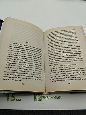 Танцы под радиоолло