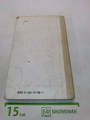 Аллергические заболевания