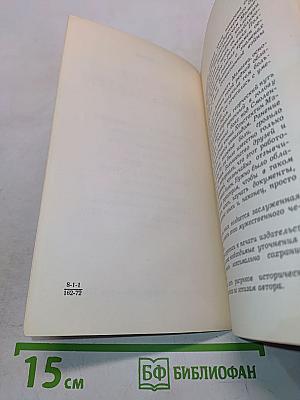 Флаги рассказывают