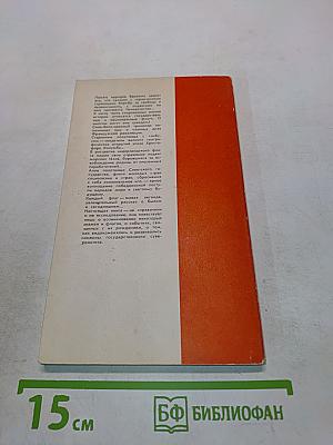 Флаги рассказывают
